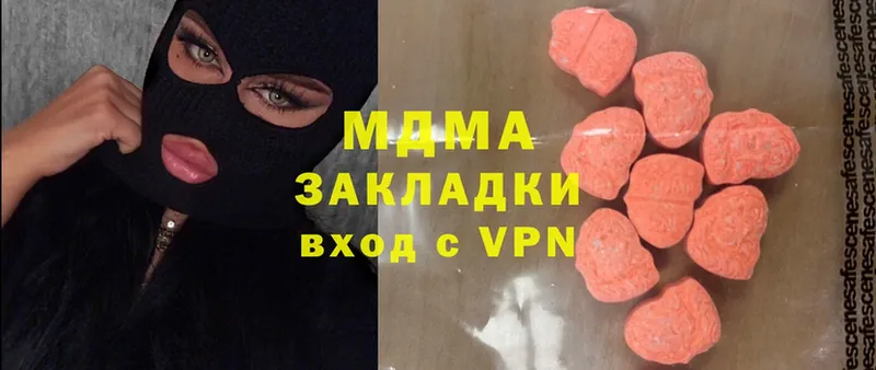 где купить наркотик  Ахтубинск  MDMA Molly 